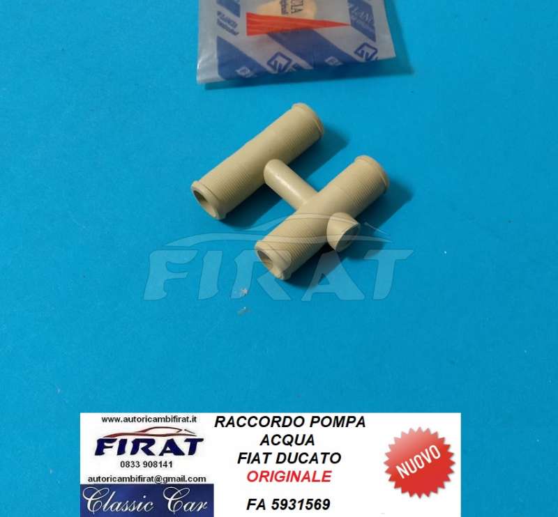 RACCORDO POMPA ACQUA FIAT DUCATO (5931569)